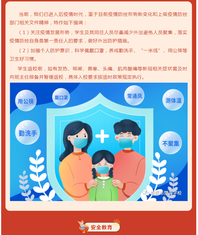 娄底教育,娄底英语培训,娄底民办教育,娄底市楚英学校,楚英学校