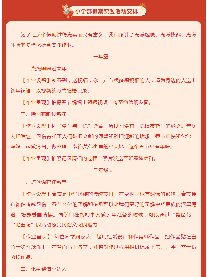 娄底教育,娄底英语培训,娄底民办教育,娄底市楚英学校,楚英学校