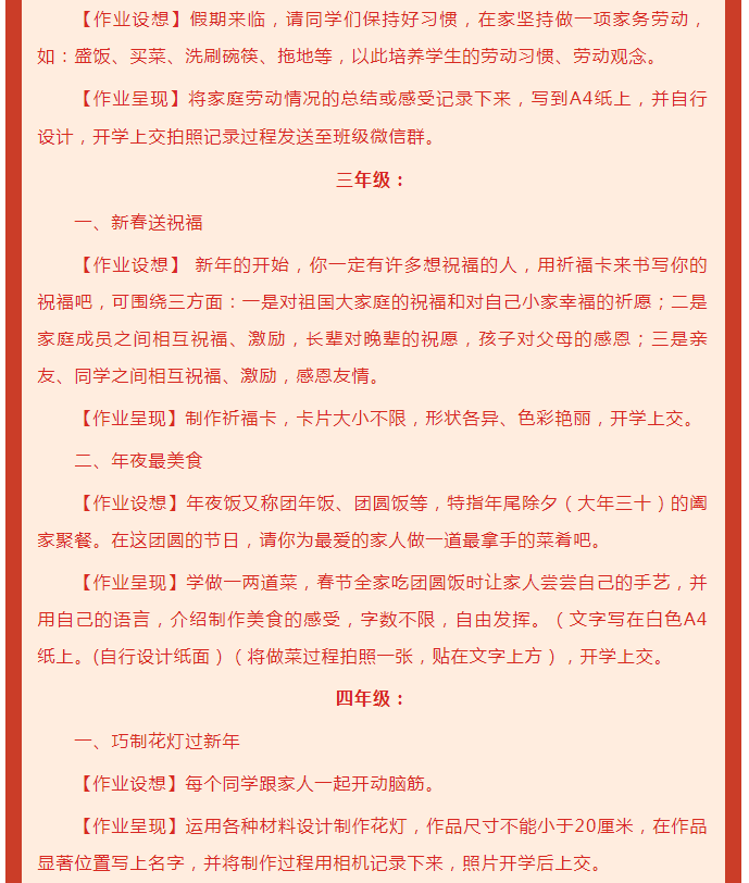 娄底教育,娄底英语培训,娄底民办教育,娄底市楚英学校,楚英学校