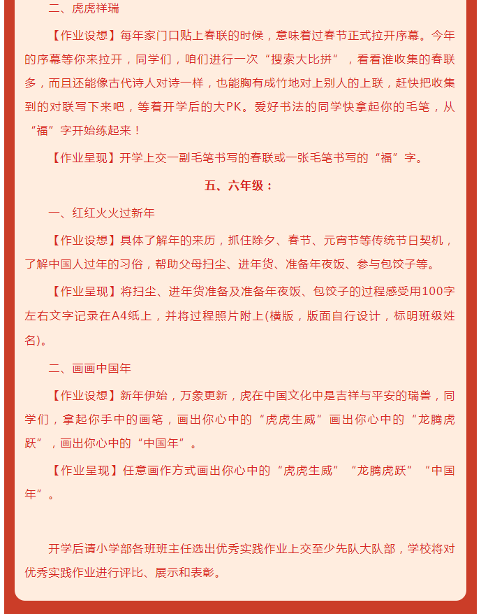 娄底教育,娄底英语培训,娄底民办教育,娄底市楚英学校,楚英学校