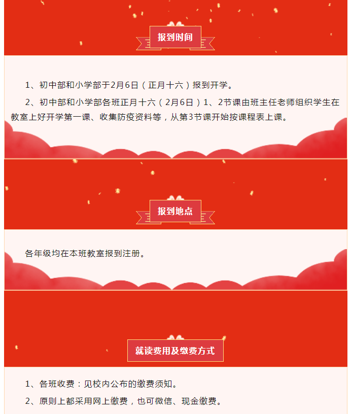 娄底教育,娄底英语培训,娄底民办教育,娄底市楚英学校,楚英学校