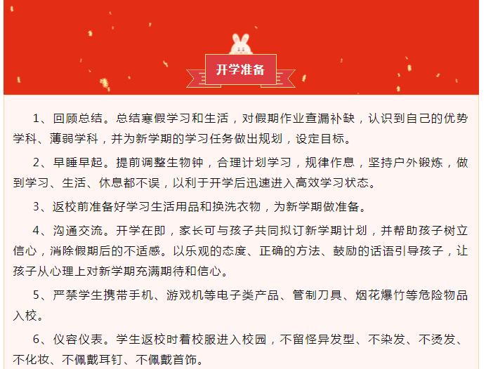 娄底教育,娄底英语培训,娄底民办教育,娄底市楚英学校,楚英学校