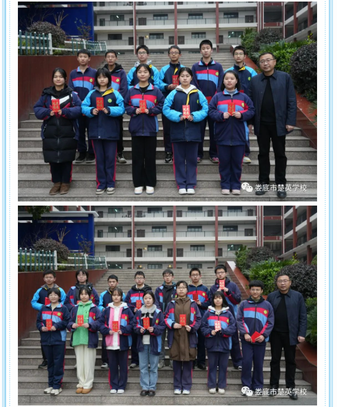 娄底教育,娄底英语培训,娄底民办教育,娄底市楚英学校,楚英学校