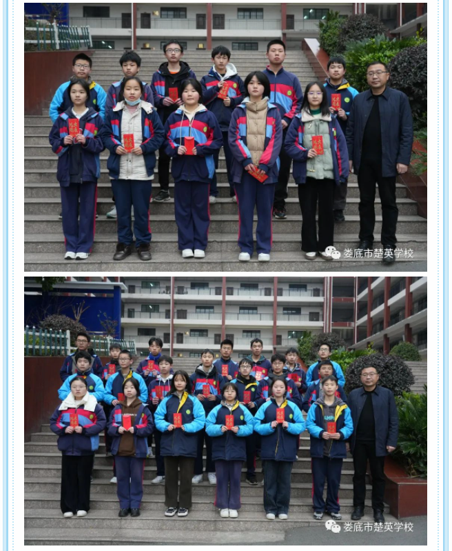 娄底教育,娄底英语培训,娄底民办教育,娄底市楚英学校,楚英学校