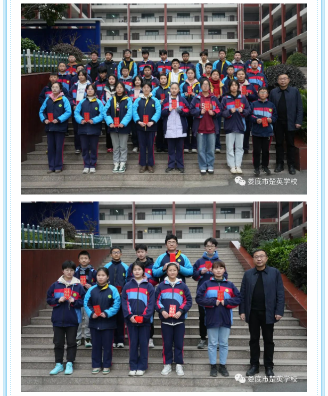 娄底教育,娄底英语培训,娄底民办教育,娄底市楚英学校,楚英学校