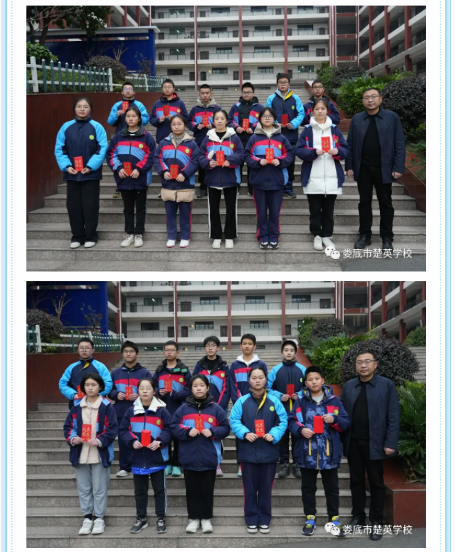 娄底教育,娄底英语培训,娄底民办教育,娄底市楚英学校,楚英学校