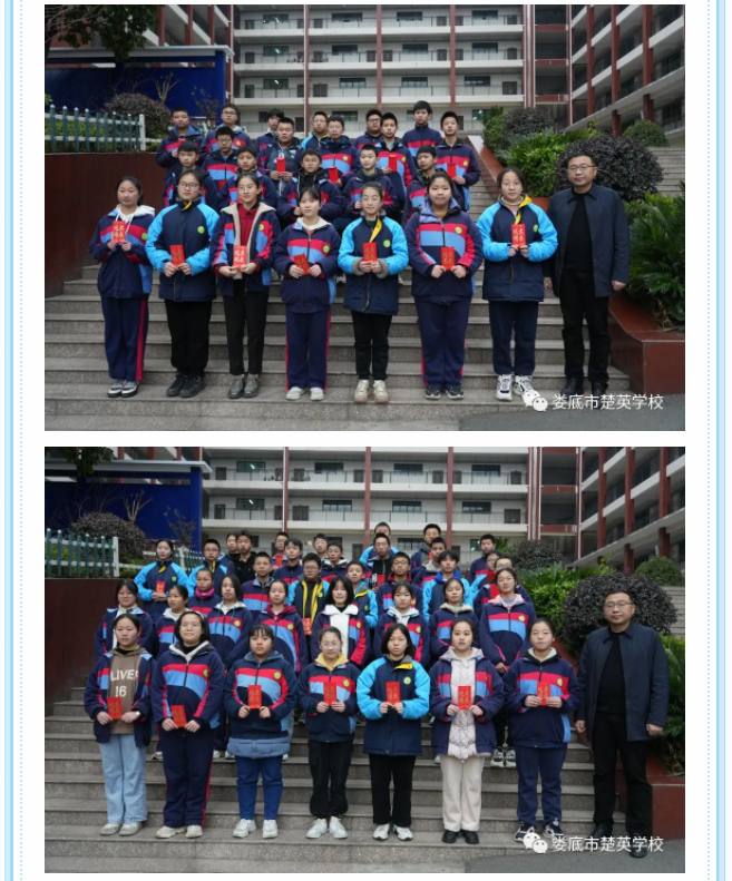娄底教育,娄底英语培训,娄底民办教育,娄底市楚英学校,楚英学校