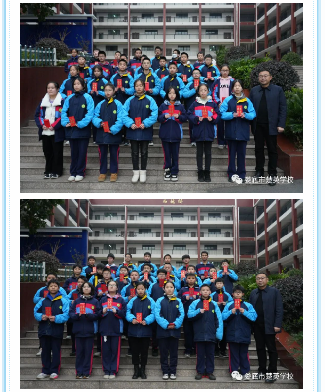 娄底教育,娄底英语培训,娄底民办教育,娄底市楚英学校,楚英学校