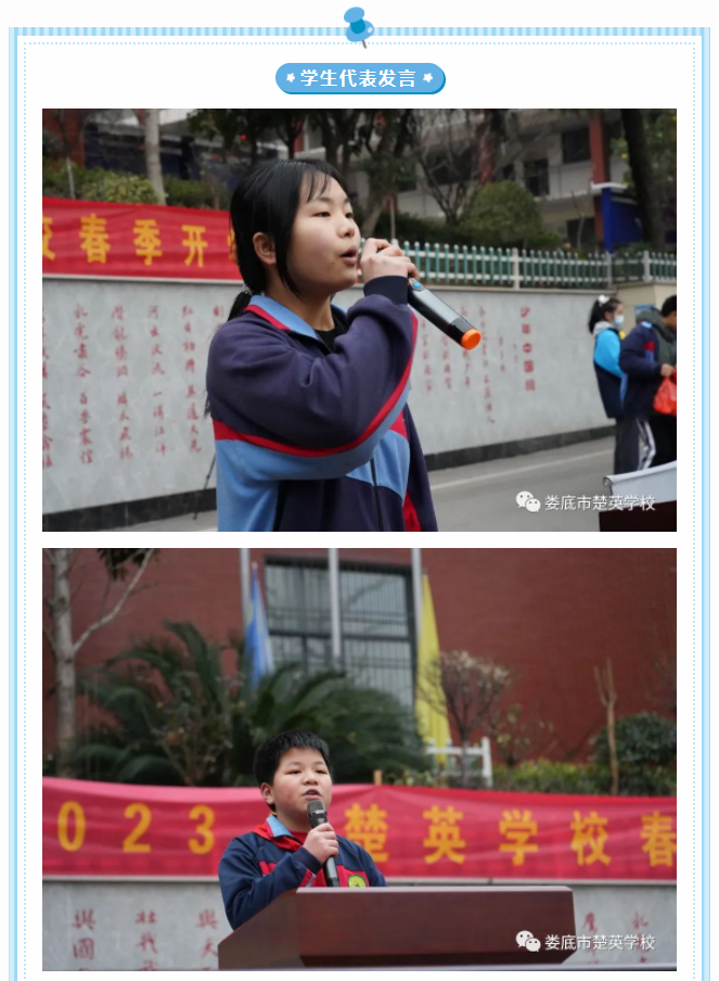 娄底教育,娄底英语培训,娄底民办教育,娄底市楚英学校,楚英学校
