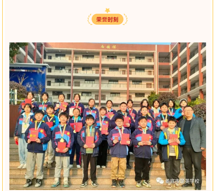 娄底教育,娄底英语培训,娄底民办教育,娄底市楚英学校,楚英学校