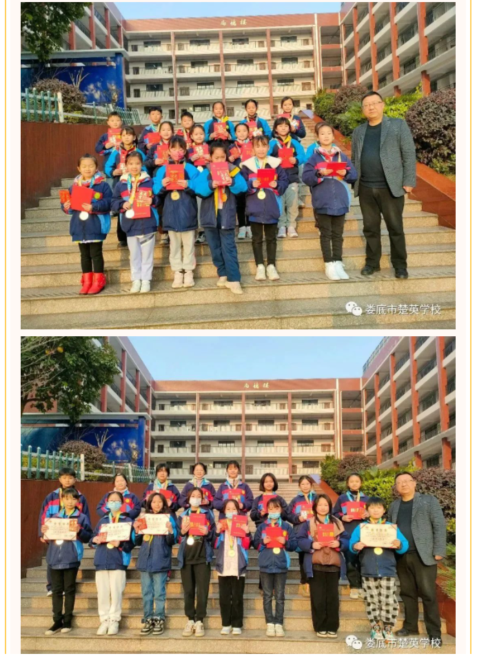 娄底教育,娄底英语培训,娄底民办教育,娄底市楚英学校,楚英学校