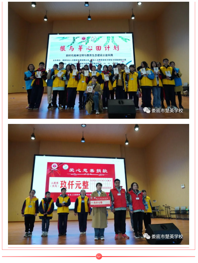 娄底教育,娄底英语培训,娄底民办教育,娄底市楚英学校,楚英学校