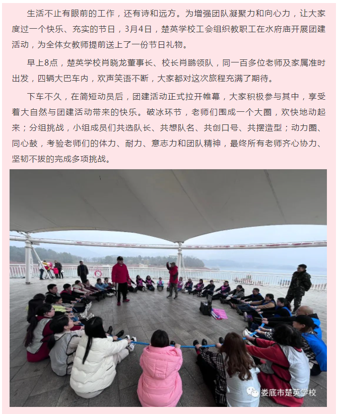 娄底教育,娄底英语培训,娄底民办教育,娄底市楚英学校,楚英学校