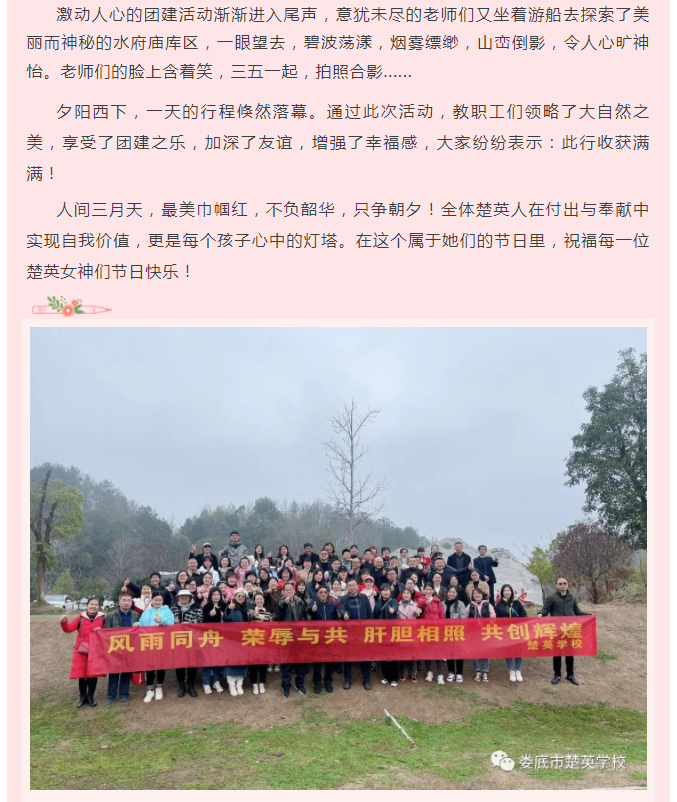 娄底教育,娄底英语培训,娄底民办教育,娄底市楚英学校,楚英学校
