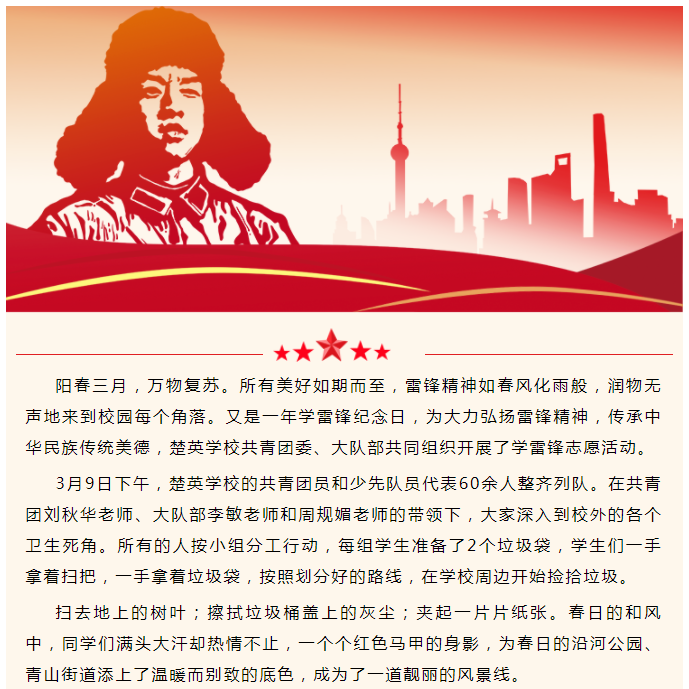 娄底教育,娄底英语培训,娄底民办教育,娄底市楚英学校,楚英学校