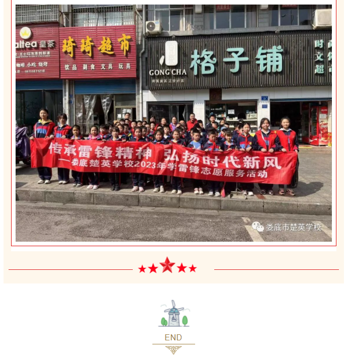娄底教育,娄底英语培训,娄底民办教育,娄底市楚英学校,楚英学校