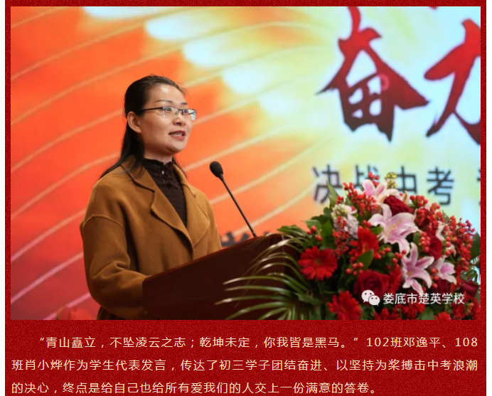 娄底教育,娄底英语培训,娄底民办教育,娄底市楚英学校,楚英学校