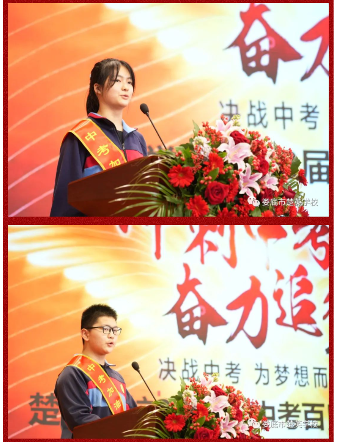 娄底教育,娄底英语培训,娄底民办教育,娄底市楚英学校,楚英学校