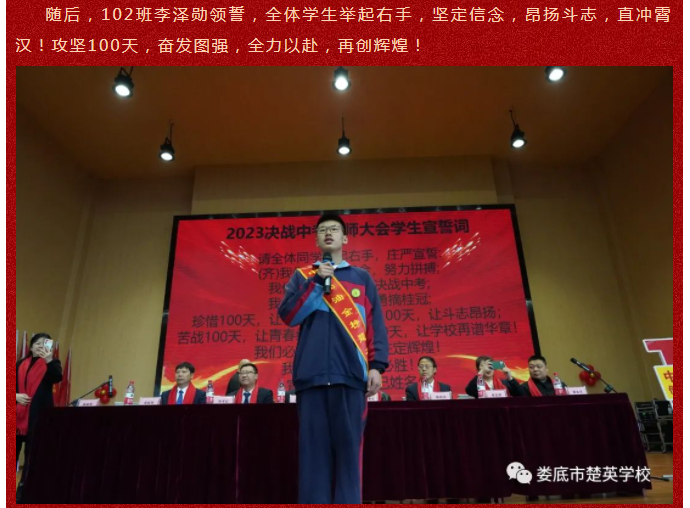 娄底教育,娄底英语培训,娄底民办教育,娄底市楚英学校,楚英学校