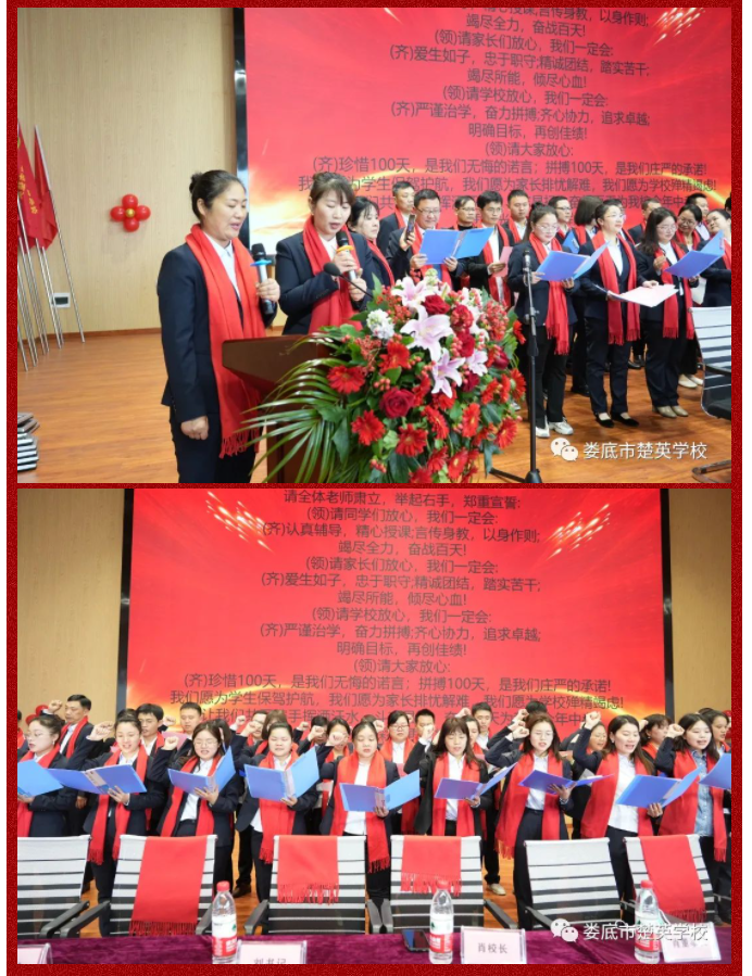 娄底教育,娄底英语培训,娄底民办教育,娄底市楚英学校,楚英学校
