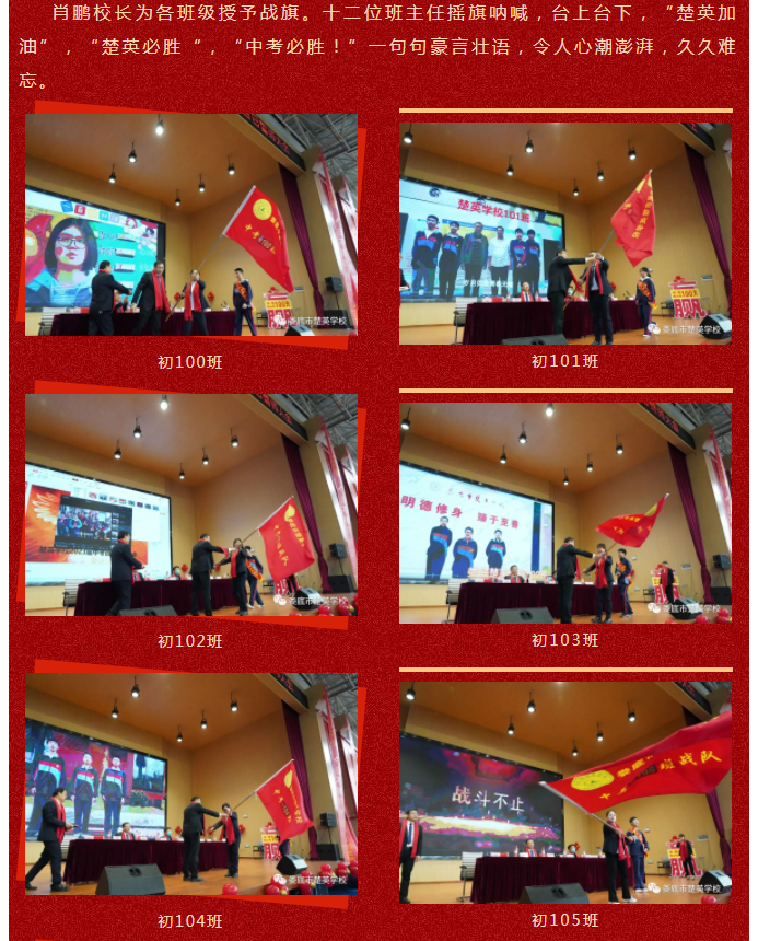 娄底教育,娄底英语培训,娄底民办教育,娄底市楚英学校,楚英学校