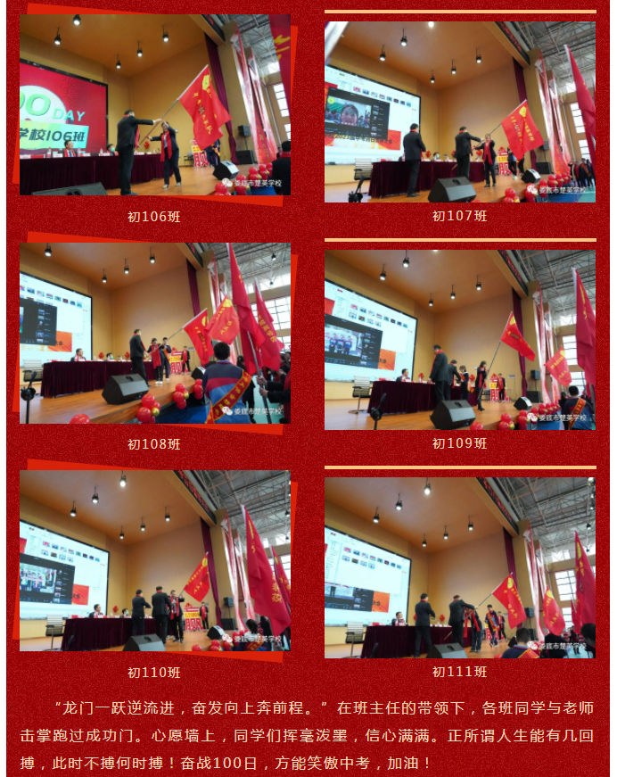 娄底教育,娄底英语培训,娄底民办教育,娄底市楚英学校,楚英学校
