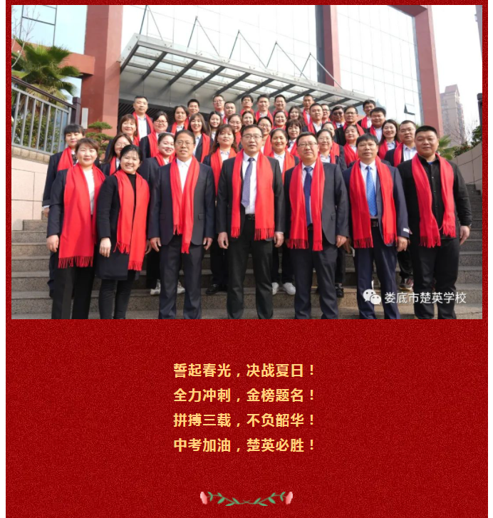娄底教育,娄底英语培训,娄底民办教育,娄底市楚英学校,楚英学校