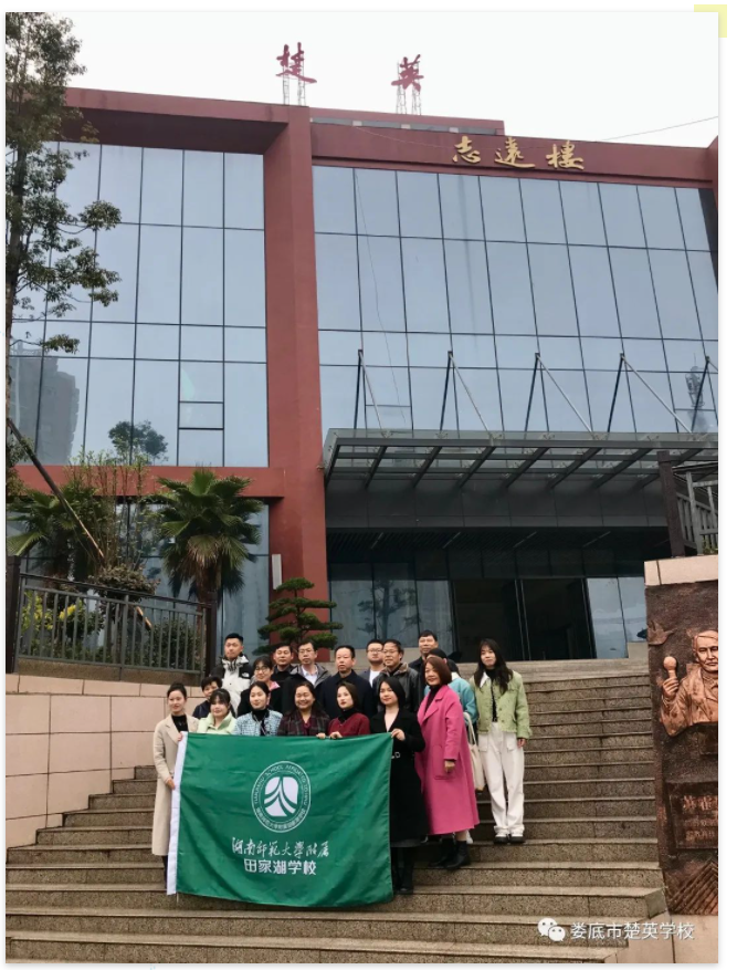 娄底教育,娄底英语培训,娄底民办教育,娄底市楚英学校,楚英学校