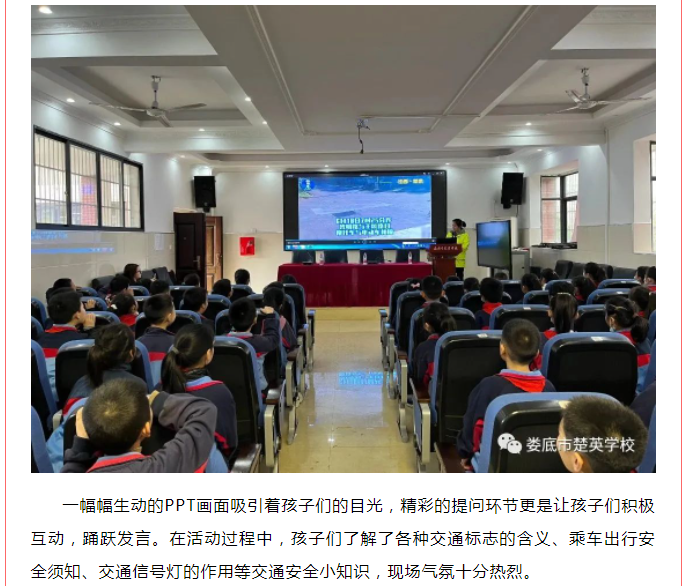 娄底教育,娄底英语培训,娄底民办教育,娄底市楚英学校,楚英学校