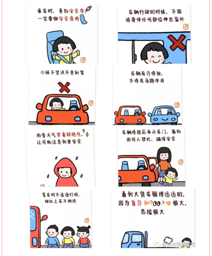 娄底教育,娄底英语培训,娄底民办教育,娄底市楚英学校,楚英学校