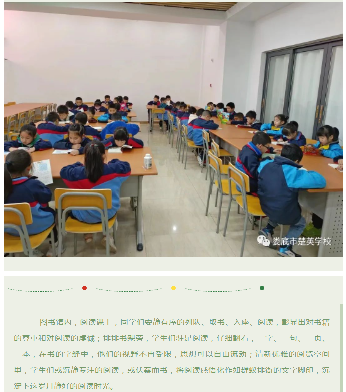 娄底教育,娄底英语培训,娄底民办教育,娄底市楚英学校,楚英学校