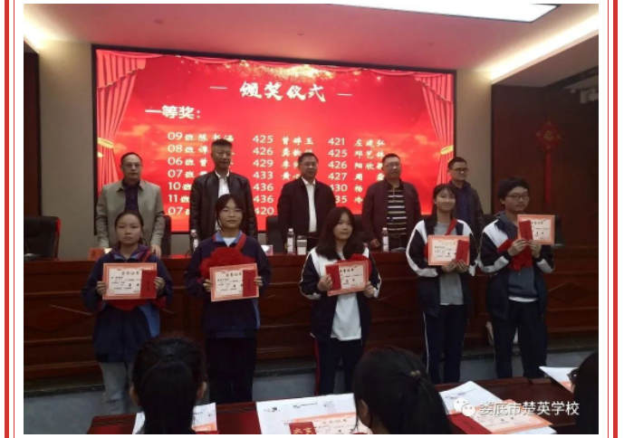 娄底教育,娄底英语培训,娄底民办教育,娄底市楚英学校,楚英学校
