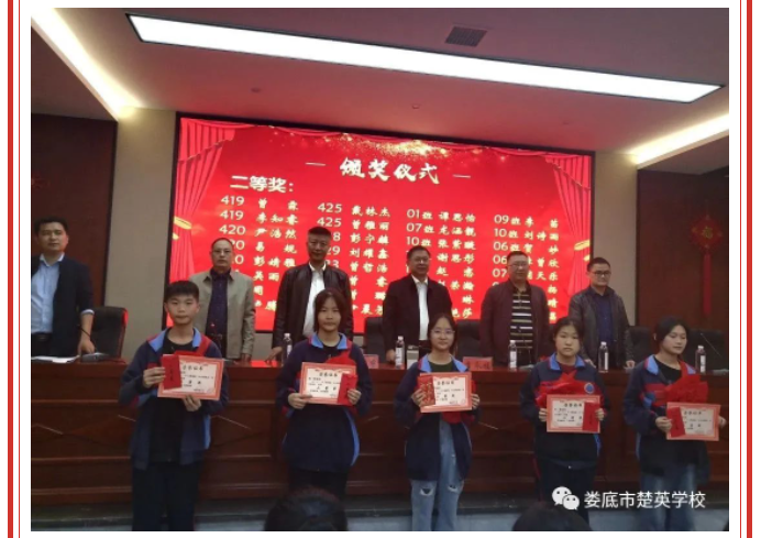 娄底教育,娄底英语培训,娄底民办教育,娄底市楚英学校,楚英学校