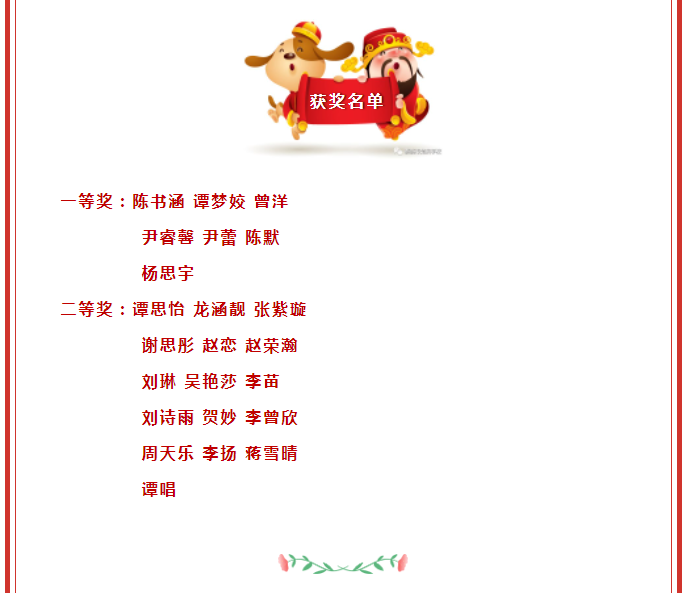 娄底教育,娄底英语培训,娄底民办教育,娄底市楚英学校,楚英学校