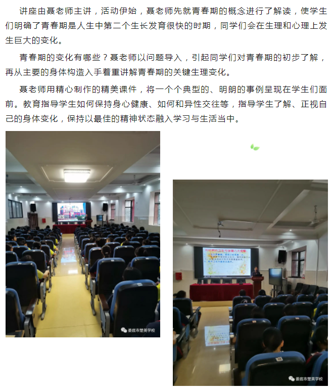 娄底教育,娄底英语培训,娄底民办教育,娄底市楚英学校,楚英学校