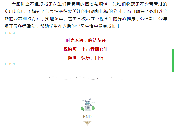 娄底教育,娄底英语培训,娄底民办教育,娄底市楚英学校,楚英学校