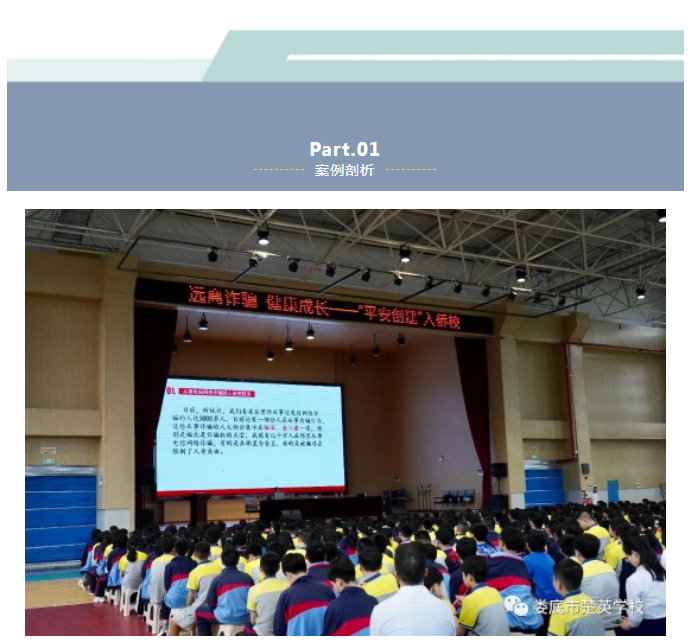 娄底教育,娄底英语培训,娄底民办教育,娄底市楚英学校,楚英学校