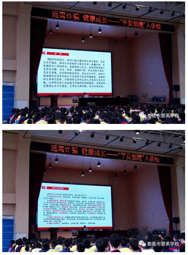 娄底教育,娄底英语培训,娄底民办教育,娄底市楚英学校,楚英学校