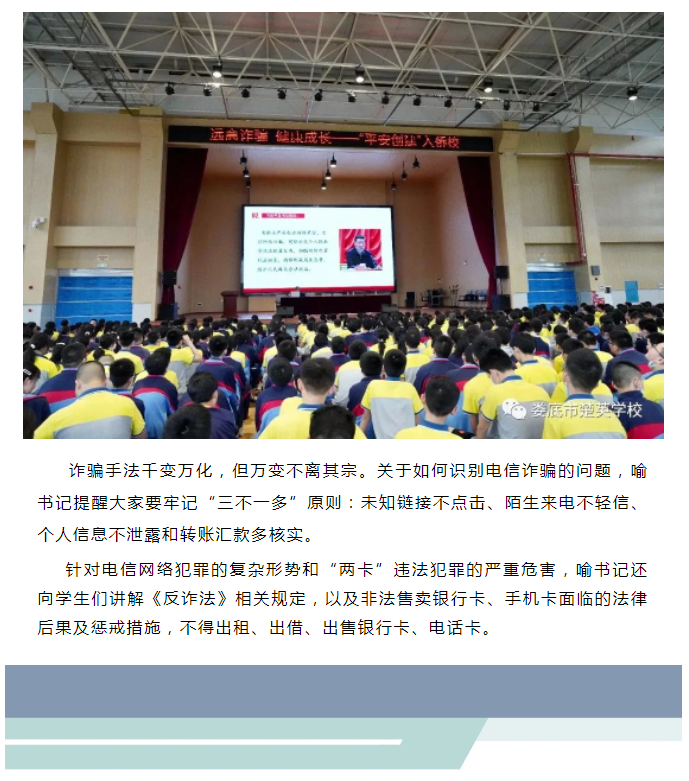 娄底教育,娄底英语培训,娄底民办教育,娄底市楚英学校,楚英学校