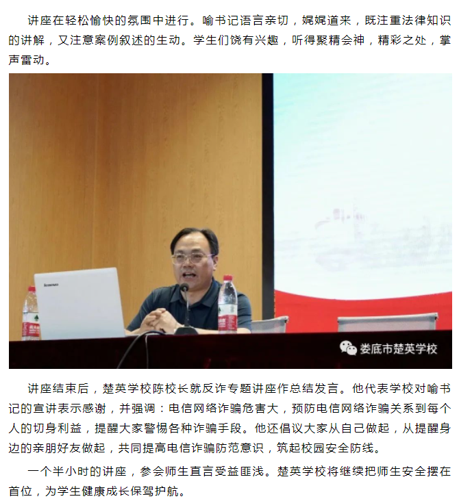 娄底教育,娄底英语培训,娄底民办教育,娄底市楚英学校,楚英学校