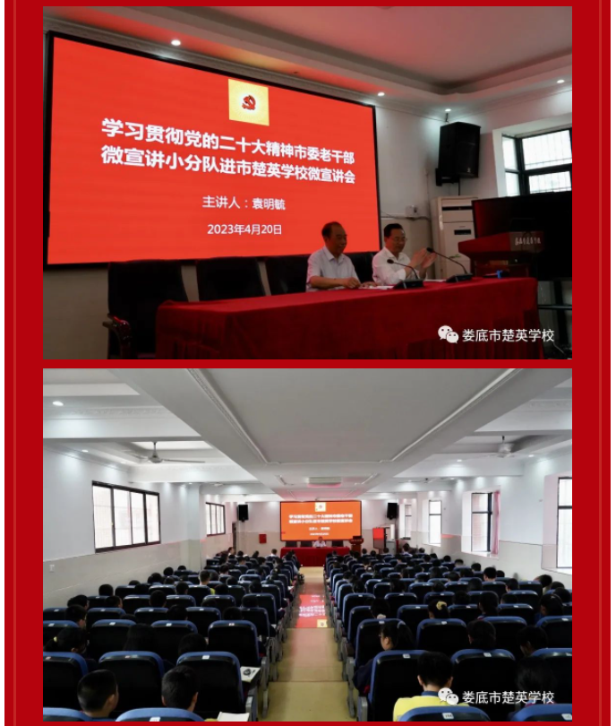 娄底教育,娄底英语培训,娄底民办教育,娄底市楚英学校,楚英学校