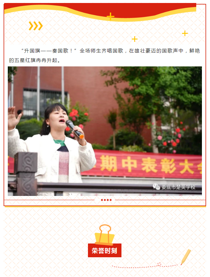 娄底教育,娄底英语培训,娄底民办教育,娄底市楚英学校,楚英学校