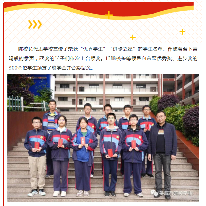娄底教育,娄底英语培训,娄底民办教育,娄底市楚英学校,楚英学校