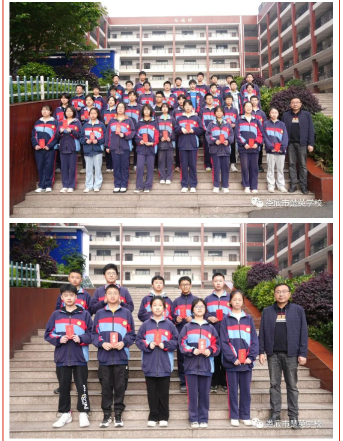 娄底教育,娄底英语培训,娄底民办教育,娄底市楚英学校,楚英学校