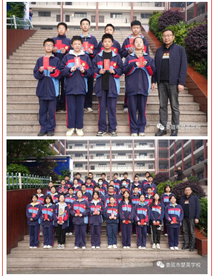 娄底教育,娄底英语培训,娄底民办教育,娄底市楚英学校,楚英学校