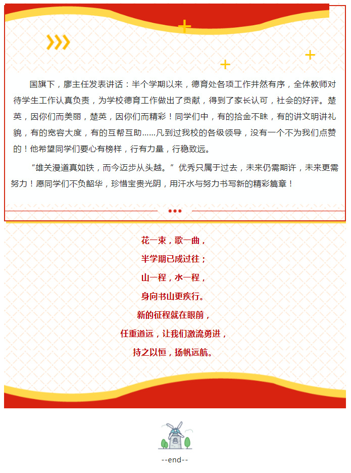 娄底教育,娄底英语培训,娄底民办教育,娄底市楚英学校,楚英学校