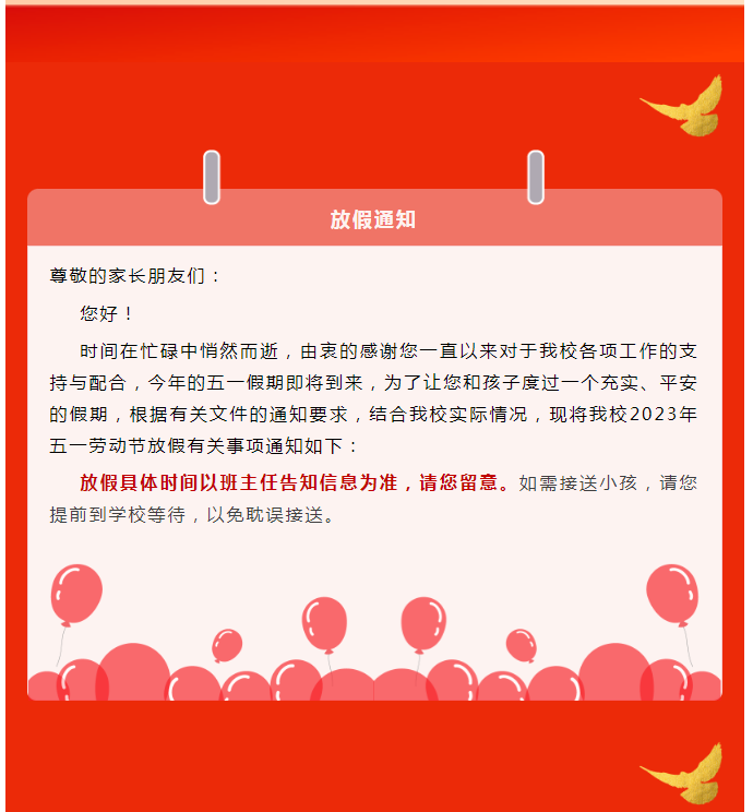 娄底教育,娄底英语培训,娄底民办教育,娄底市楚英学校,楚英学校