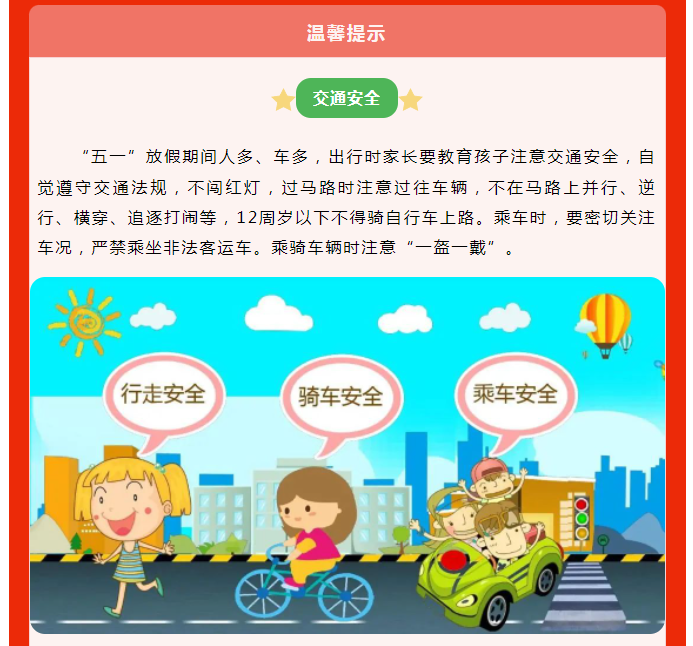 娄底教育,娄底英语培训,娄底民办教育,娄底市楚英学校,楚英学校