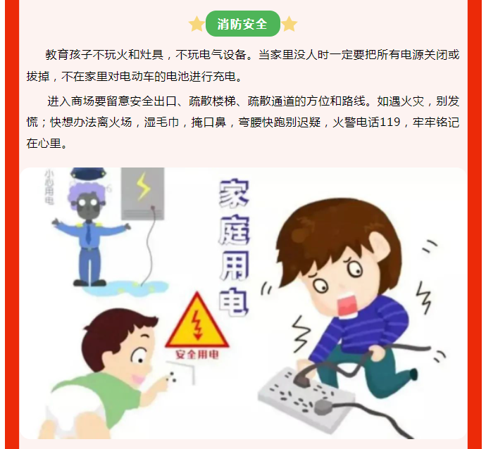 娄底教育,娄底英语培训,娄底民办教育,娄底市楚英学校,楚英学校