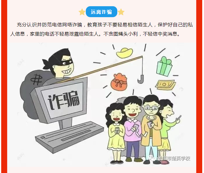 娄底教育,娄底英语培训,娄底民办教育,娄底市楚英学校,楚英学校
